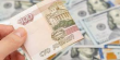 У рф визнали падіння рубля до понад 100 RUB/USD