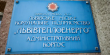 «Львівтеплоенерго» закупить системи резервного електроживлення на 55,5 млн грн